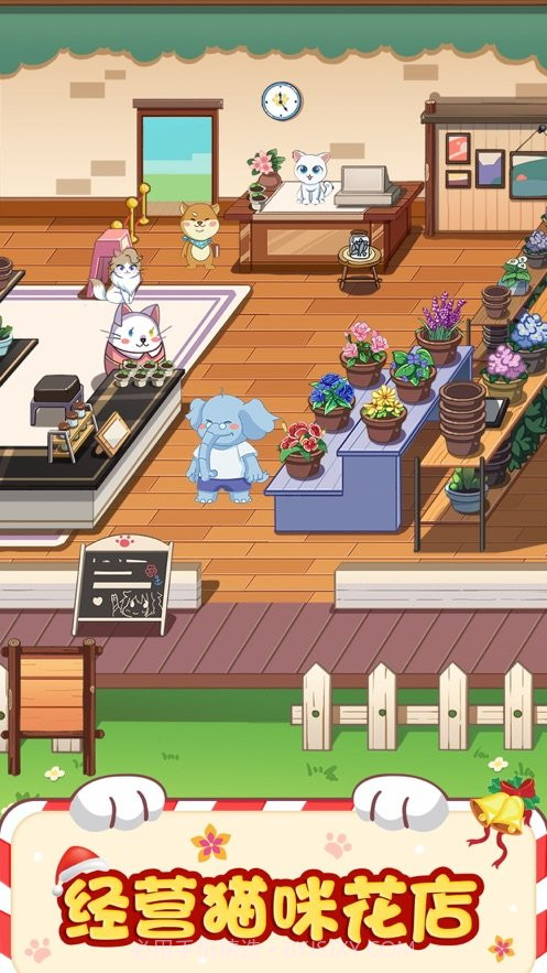 猫咪小家游戏截图1