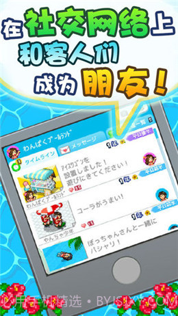 开罗游泳馆截图1 开罗游泳馆截图1