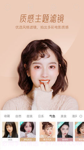 抖音受伤特效相机截图4 抖音受伤特效相机截图4