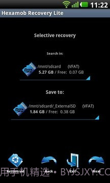 数据恢复 Hexamob Recovery PRO截图7 数据恢复 Hexamob Recovery PRO截图7