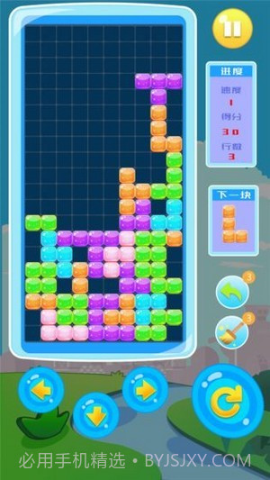 俄罗斯方块消红包版截图4