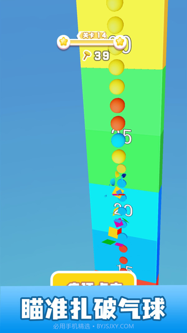 你敲个锤子截图1 你敲个锤子截图1