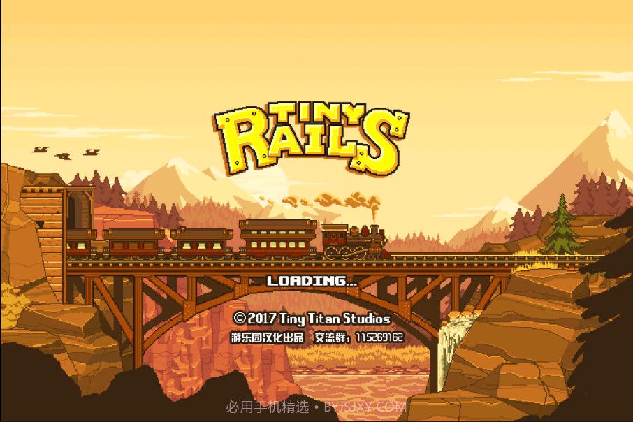 小小火车APP截图5