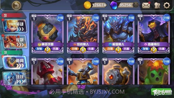 快跑大冒险截图2 快跑大冒险截图2