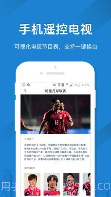 三菱空调遥控器截图2 三菱空调遥控器截图2