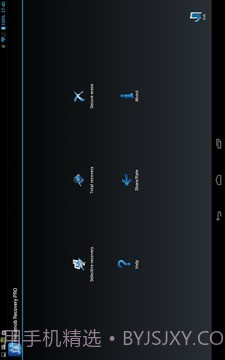 数据恢复 Hexamob Recovery PRO截图2 数据恢复 Hexamob Recovery PRO截图2