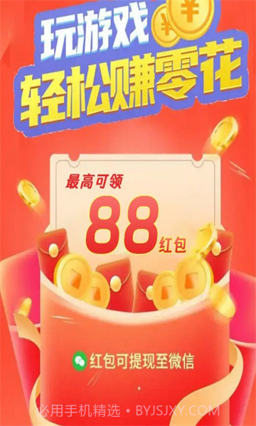 有宝快快来截图1 有宝快快来截图1