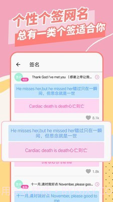 壁纸头像精灵截图3 壁纸头像精灵截图3
