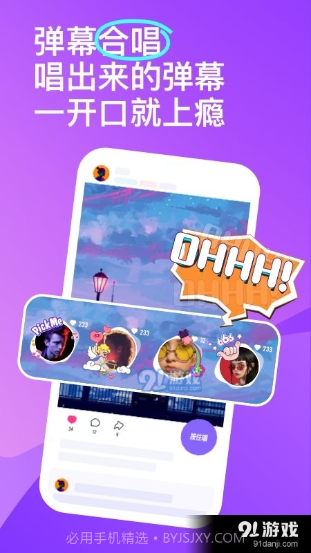 回森2023最新版截图1