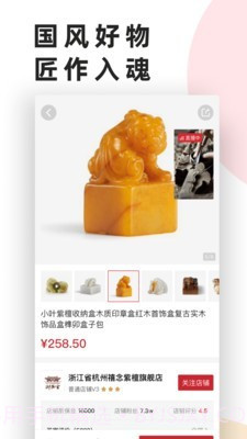 艺直通截图3 艺直通截图3