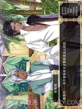 热砂之乐园截图2