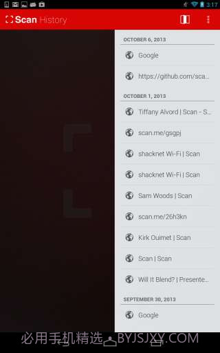 Scan扫描截图3