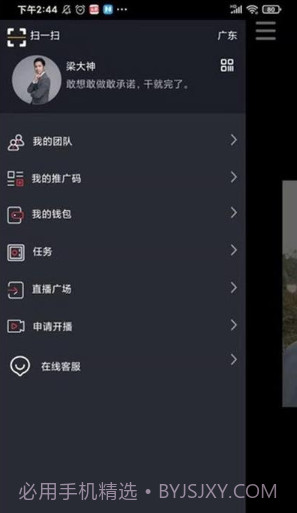 FY短视频截图3 FY短视频截图3