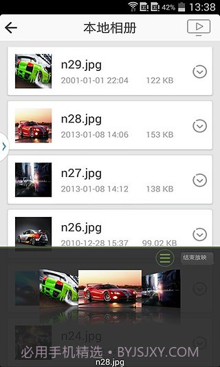 米花tv投屏截图1 米花tv投屏截图1