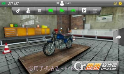 摩托车修理师模拟器截图1 摩托车修理师模拟器截图1