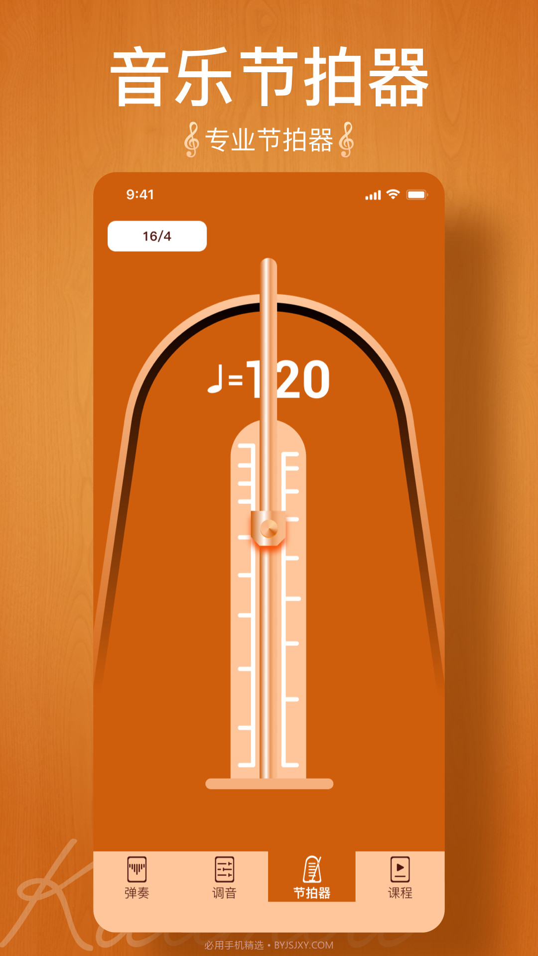 kalimba tuner截图2