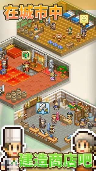 开罗王都创世物语（Kingdom Adventurers）截图3