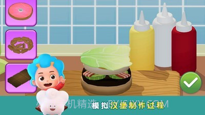 班巴天才小厨师2截图4