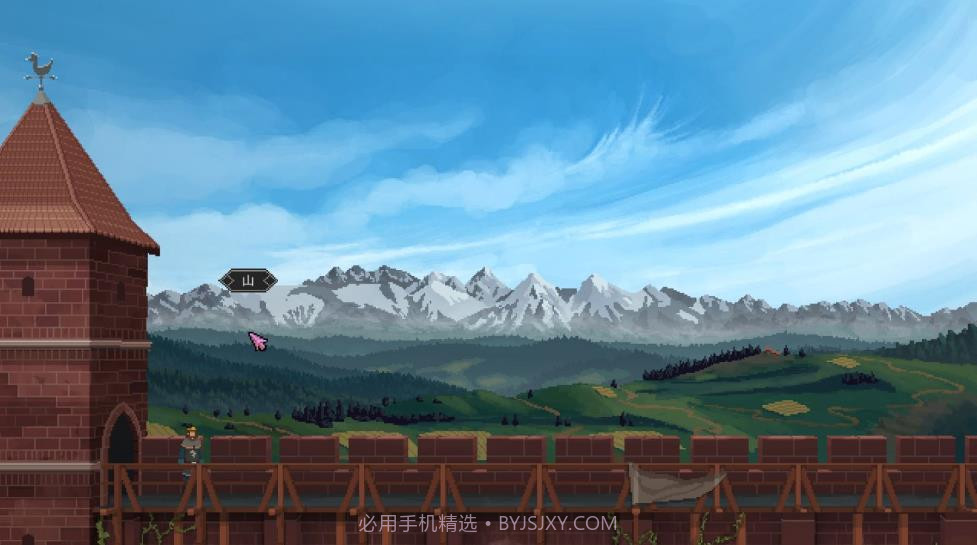 Yes Your Grace截图3