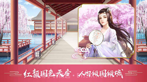 官在民间v3.1截图3 官在民间v3.1截图3