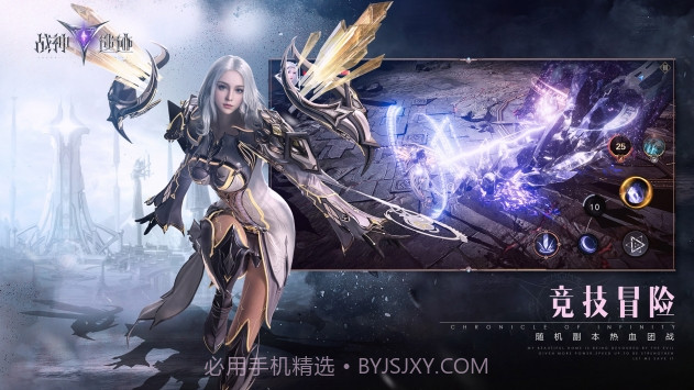 战神遗迹v0.6.8截图3