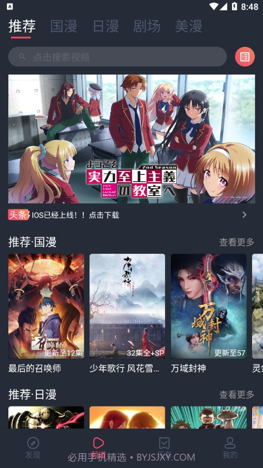 cilcil漫画app下载正式版截图1 cilcil漫画app下载正式版截图1