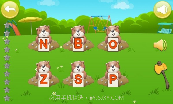 宝宝学字母截图3