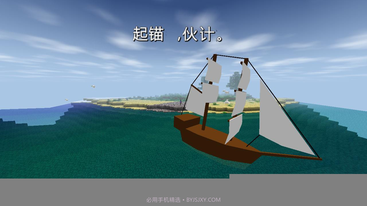 生存战争1.27中文版截图4