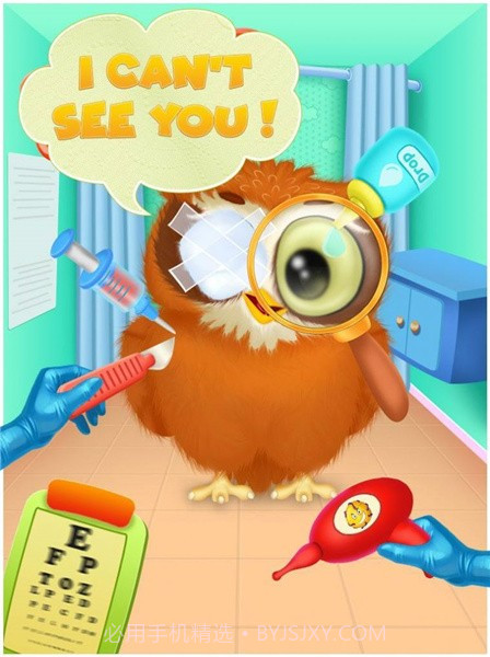 我的宠物兽医医院截图1