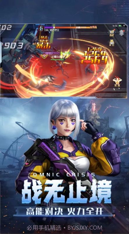 智能觉醒Reborn截图1