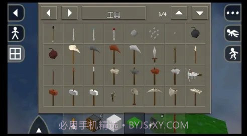 生存战争野人岛中文版截图4