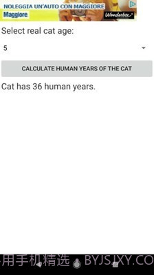 猫年龄截图2 猫年龄截图2