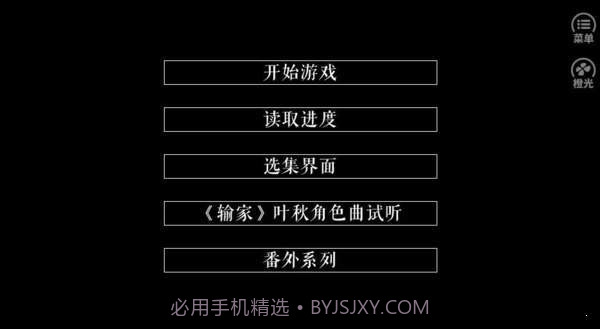 爱不离截图2 爱不离截图2