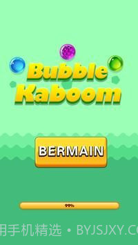 泡泡大爆炸截图4