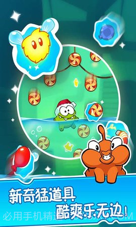 割绳子2老版本截图3