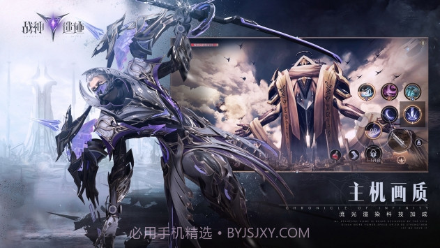 战神遗迹v0.6.8截图4