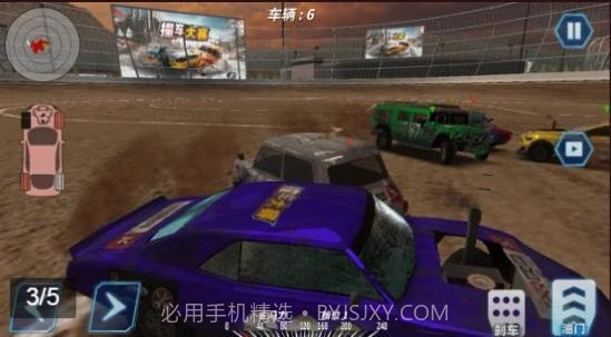 无限火力飞车截图4