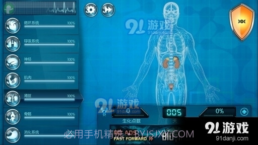 生化公司救赎截图3