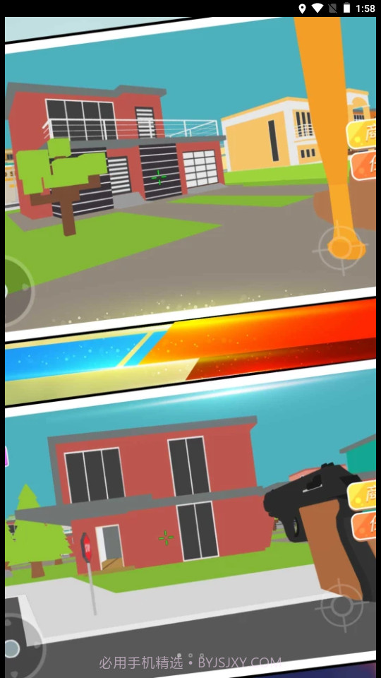 人类暴走求生截图1 人类暴走求生截图1