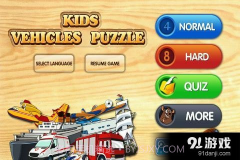 宝宝拼图:交通工具截图1