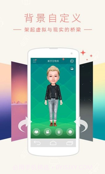 小偶截图2 小偶截图2