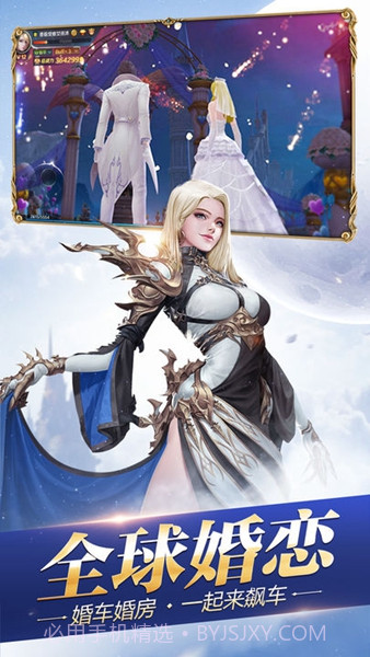 创世纪元战天下手机版截图3