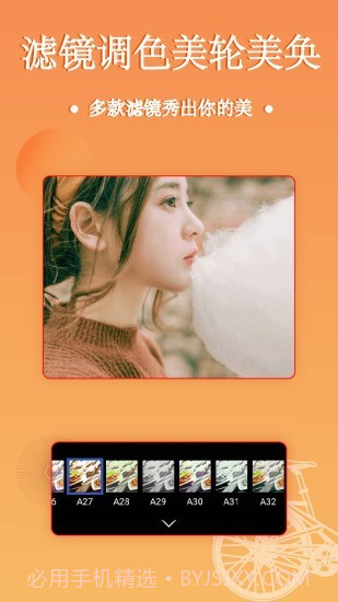 照片拼图编辑截图4 照片拼图编辑截图4