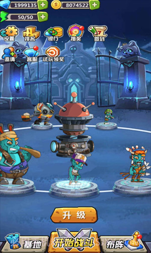 丧尸干仗截图1 丧尸干仗截图1