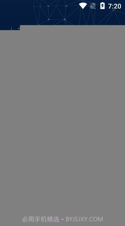 扫脸算命（面相测算）截图3