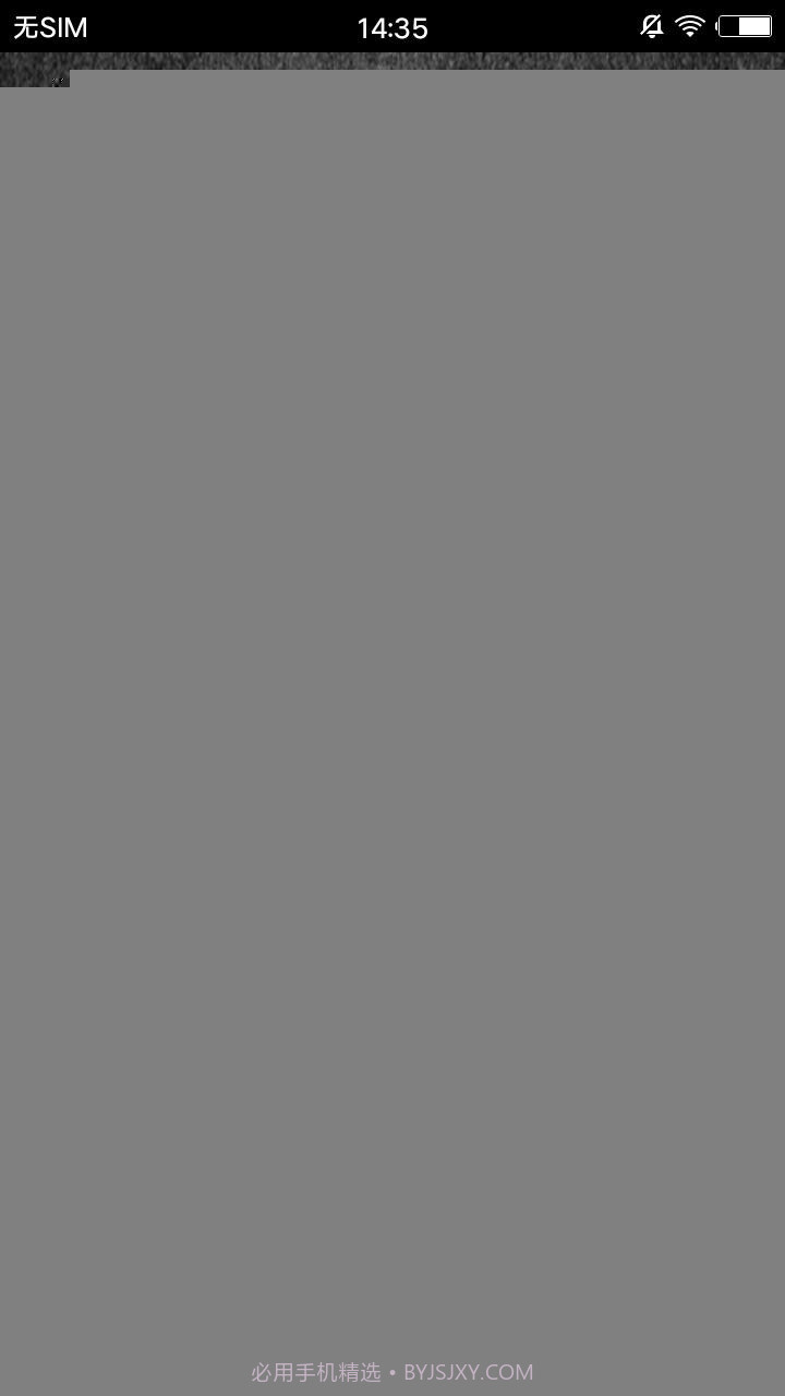 通用24点计算器截图2 通用24点计算器截图2