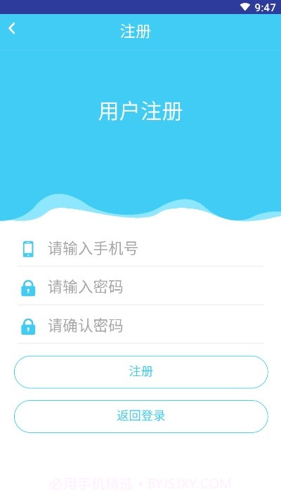 好易哆（工时记录）截图2