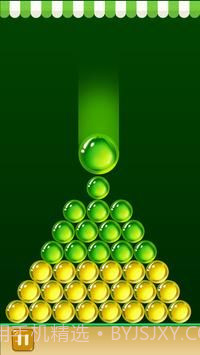 泡泡大爆炸截图3