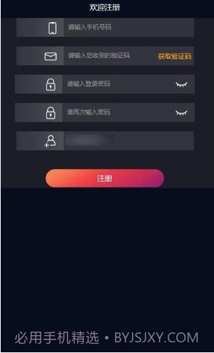 FY短视频截图1 FY短视频截图1