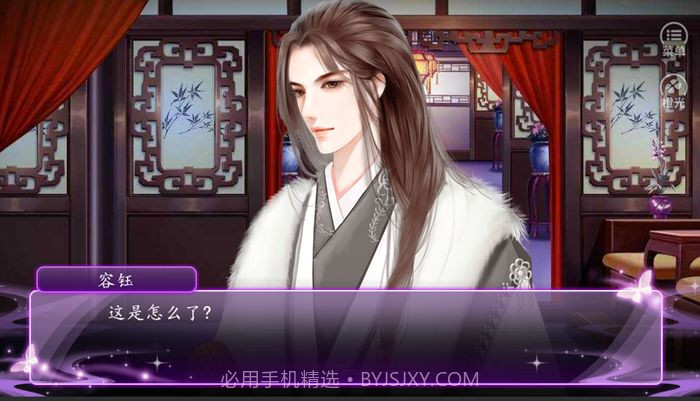 国贼顾挽之内购截图4 国贼顾挽之内购截图4